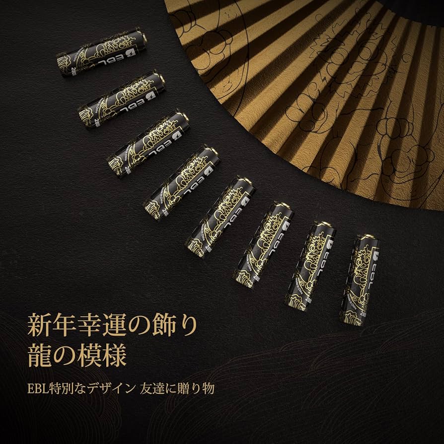 Amazon | EBL充電池 単3 ニッケル水素電池 大容量 8本 単三電池